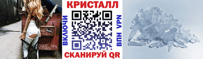 АМФЕТАМИН Premium купить наркотик Миллерово