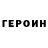 Метадон VHQ Rod Studemire