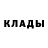 Кетамин ketamine Petr Inanovich