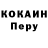 Cocaine 97% Almat Koblandiev