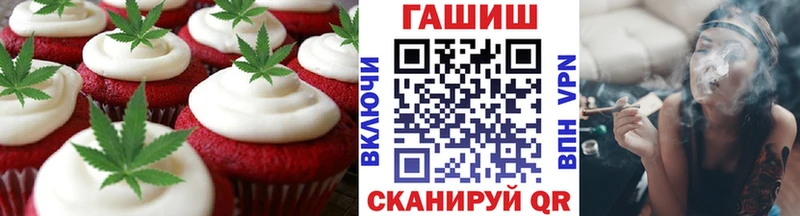 Canna-Cookies марихуана  ссылка на мегу маркетплейс  Миллерово  купить наркотики сайты 