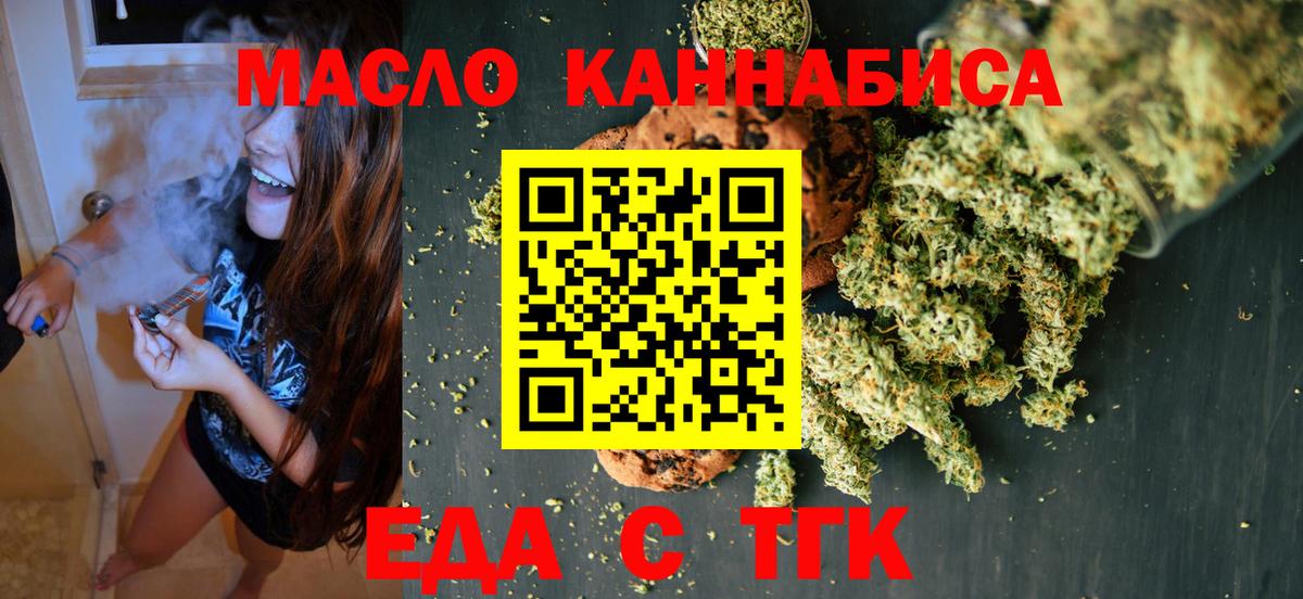 Миллерово  Canna-Cookies марихуана  Вход с VPN 