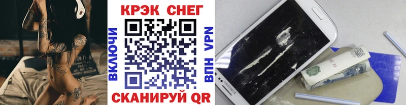 COCAIN Боливия  купить наркотики сайты  Миллерово 