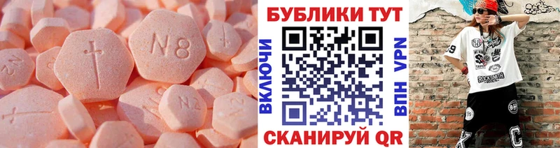Экстази Cube  где купить наркоту  Миллерово 