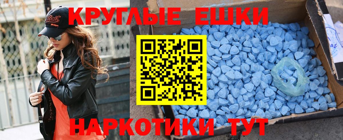 Миллерово  Экстази 280мг  Экстази  Экстази mix  Вход с VPN 