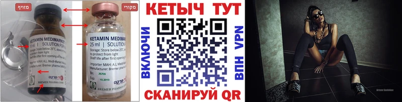 OMG ссылка  Миллерово  КЕТАМИН ketamine  цена  