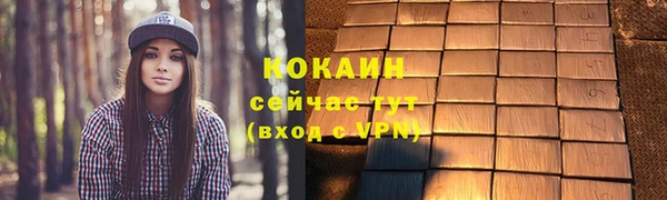 прущая мука Покров
