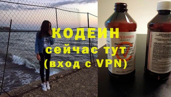 кокаин VHQ Горняк