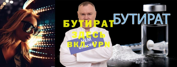 мяу мяу мука Горно-Алтайск