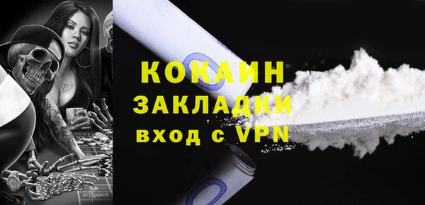 амф Горнозаводск