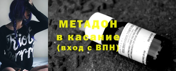 амф Горнозаводск