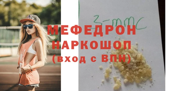 мяу мяу мука Горно-Алтайск