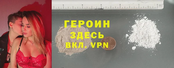 амф Горнозаводск