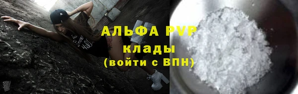 амф Горнозаводск