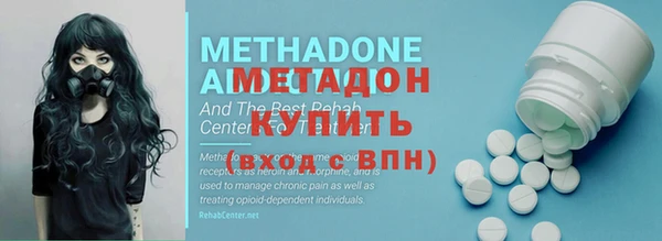 амф Горнозаводск