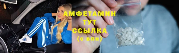 кокаин VHQ Горняк