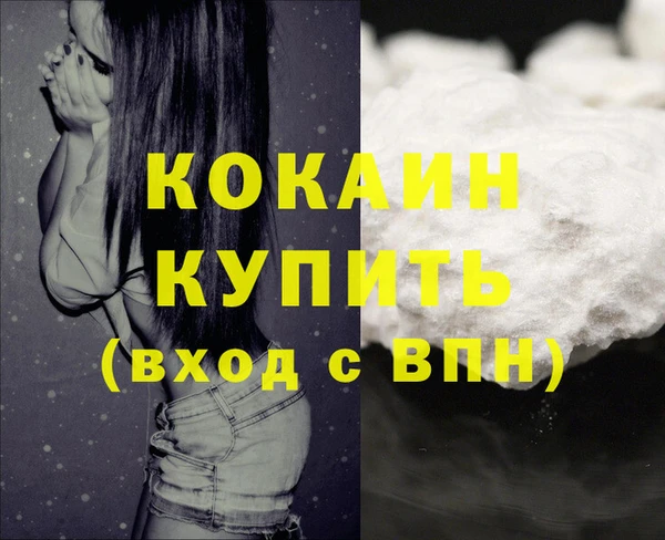 кокаин VHQ Горняк