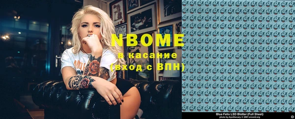мяу мяу мука Горно-Алтайск