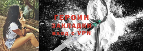амф Горнозаводск