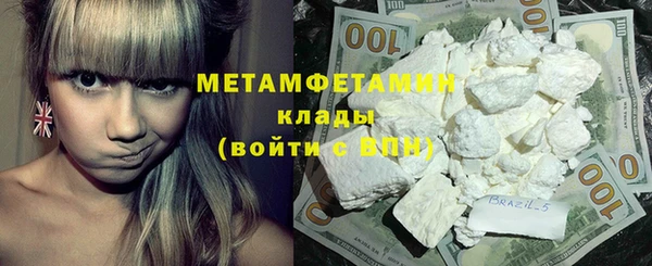 кокаин VHQ Горняк