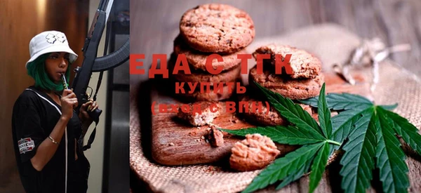 стафф Покачи