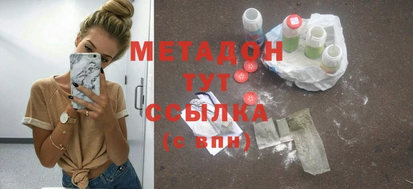 мяу мяу мука Горно-Алтайск