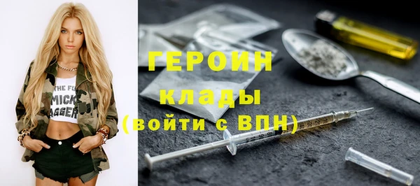 кокаин VHQ Горняк