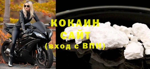 мяу мяу мука Горно-Алтайск