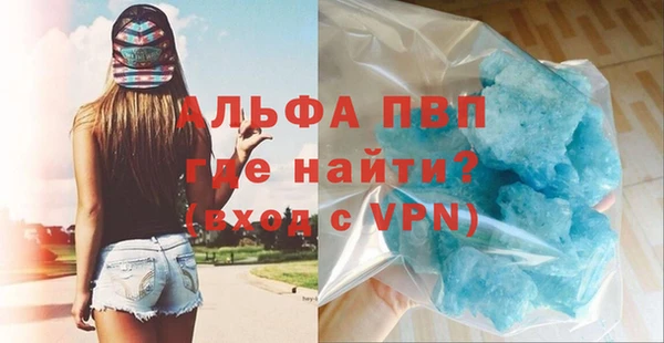 амф Горнозаводск