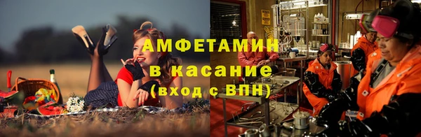 амф Горнозаводск