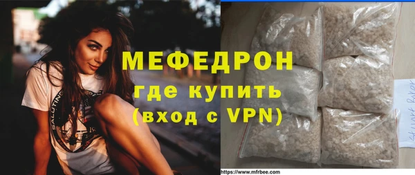 мяу мяу мука Горно-Алтайск