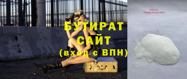 амф Горнозаводск