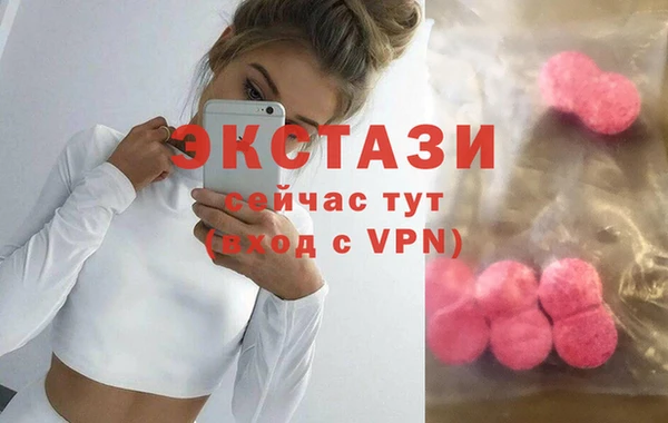 амф Горнозаводск