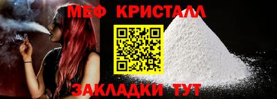 амф Камышлов