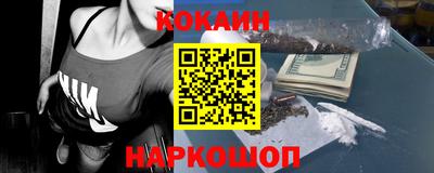 мяу мяу мука Канаш