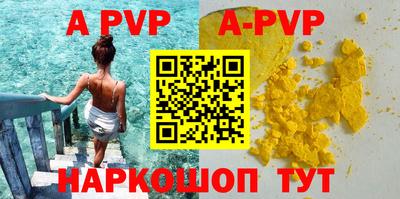индика Кандалакша