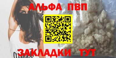 мяу мяу мука Канаш