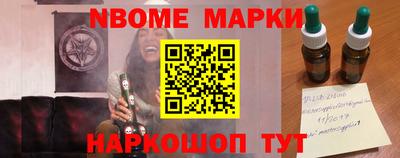 индика Кандалакша