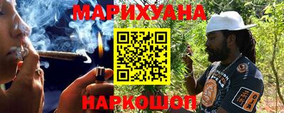 мяу мяу мука Канаш