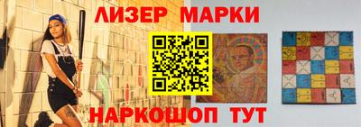 индика Кандалакша