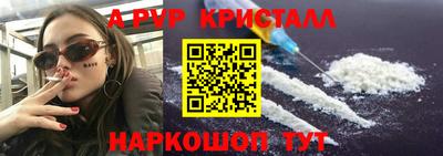 амф Камышлов