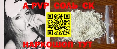 индика Кандалакша