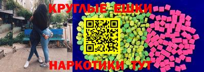мяу мяу мука Канаш