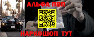 мяу мяу мука Канаш