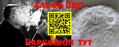 мяу мяу мука Канаш