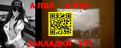 индика Кандалакша