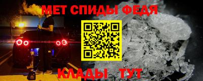 амф Камышлов