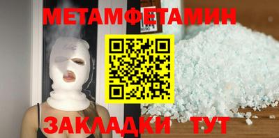 мяу мяу мука Канаш