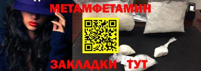 мяу мяу мука Канаш