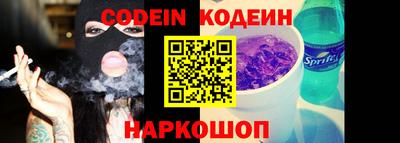 индика Кандалакша